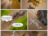 Превью выпуска №13