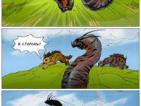 Превью выпуска №15