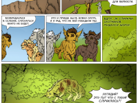 Превью выпуска №16