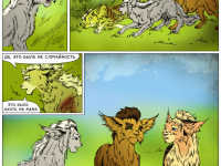 Превью выпуска №17