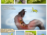 Превью выпуска №19