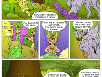 Превью выпуска №20