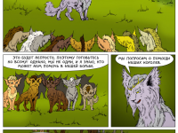 Превью выпуска №21