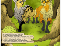 Превью выпуска №22