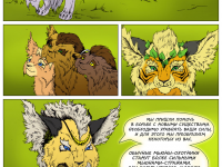 Превью выпуска №23