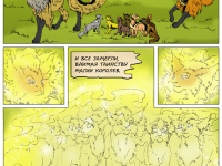 Превью выпуска №24