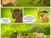 Превью выпуска №25