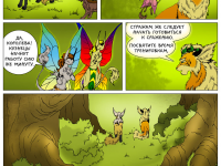 Превью выпуска №26