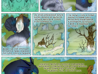 Превью выпуска №30