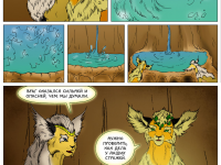 Превью выпуска №31