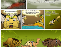 Превью выпуска №33