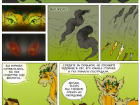 Превью выпуска №35