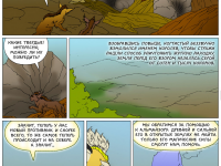 Превью выпуска №36