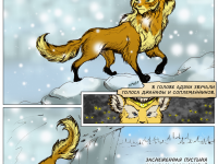 Превью выпуска №39