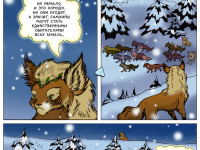 Превью выпуска №41