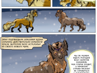 Превью выпуска №43