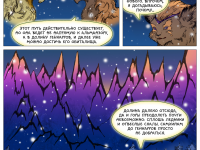 Превью выпуска №44