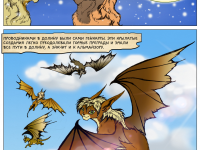 Превью выпуска №45