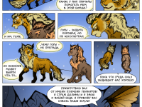 Превью выпуска №46