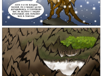 Превью выпуска №47