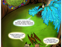 Превью выпуска №50