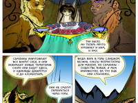 Превью выпуска №52