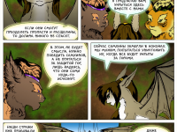 Превью выпуска №53