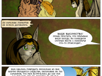 Превью выпуска №54