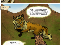 Превью выпуска №55