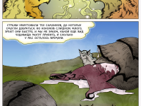 Превью выпуска №57