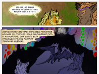 Превью выпуска №58