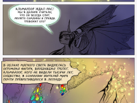 Превью выпуска №60