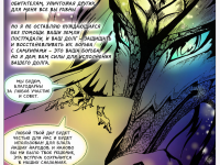 Превью выпуска №61