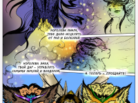 Превью выпуска №62