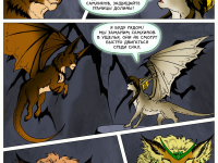 Превью выпуска №64