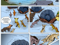 Превью выпуска №66