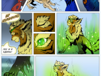 Превью выпуска №68