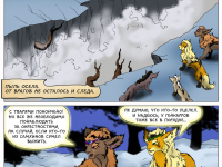 Превью выпуска №70