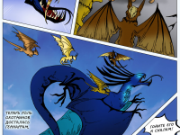 Превью выпуска №72