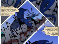 Превью выпуска №73