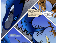 Превью выпуска №74