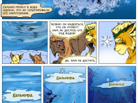 Превью выпуска №77