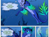 Превью выпуска №78