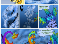 Превью выпуска №79