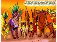 Превью выпуска №80