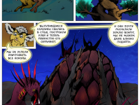 Превью выпуска №84