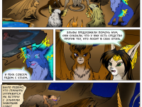 Превью выпуска №85