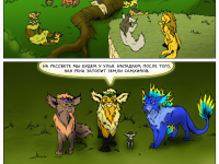 Превью выпуска №87