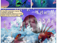 Превью выпуска №89