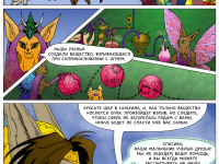 Превью выпуска №92